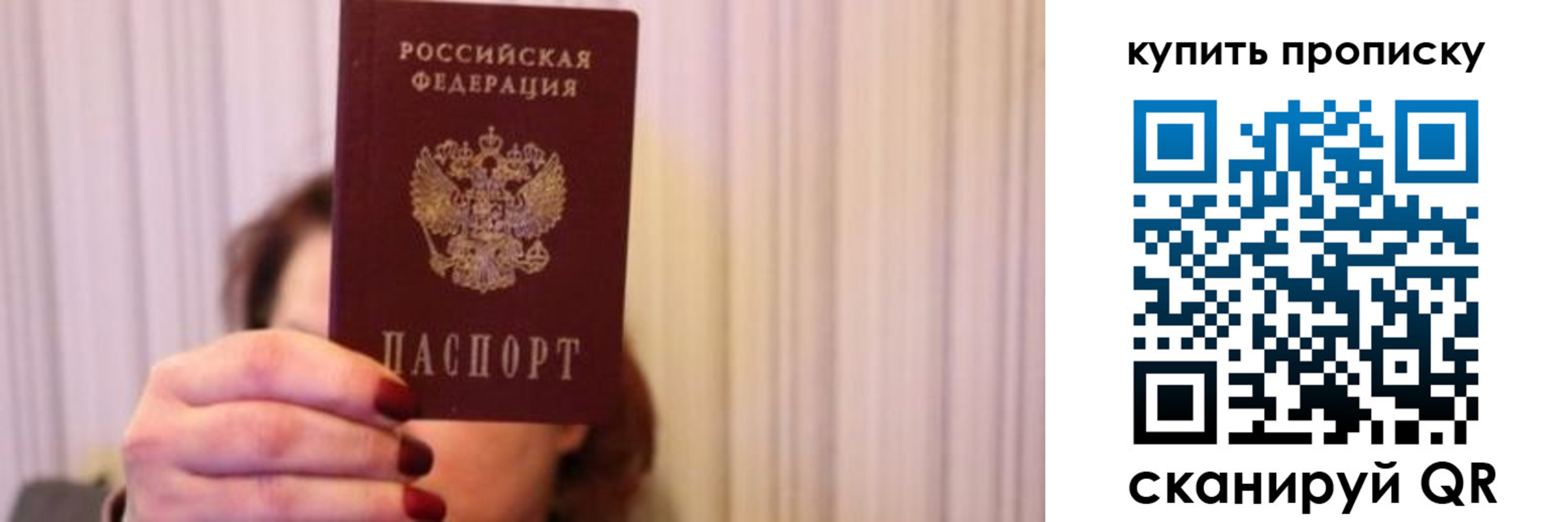 временная регистрация гарантия в Наволоках