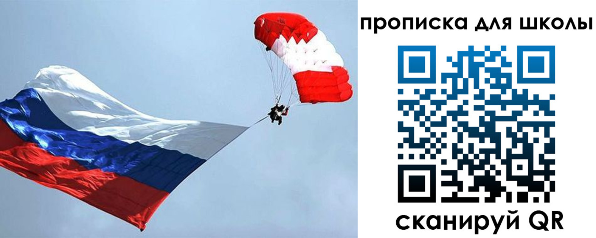 временная регистрация в Наволоках