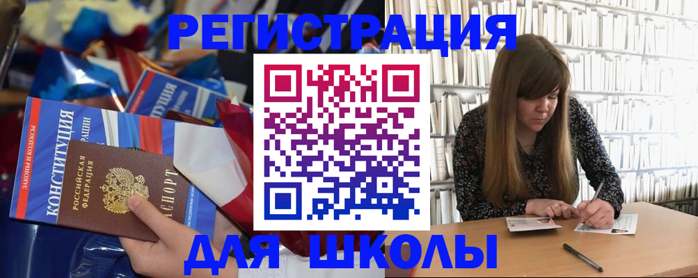 временная регистрация надежно в Наволоках