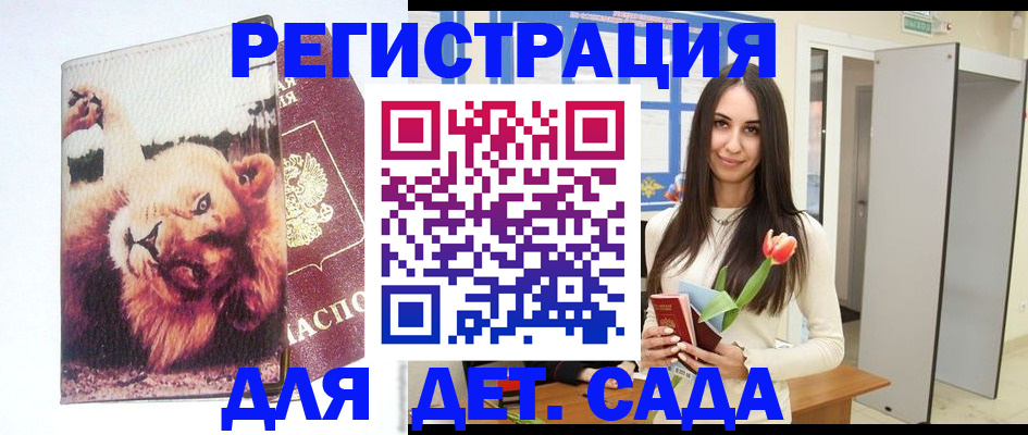 временная регистрация законно в Наволоках