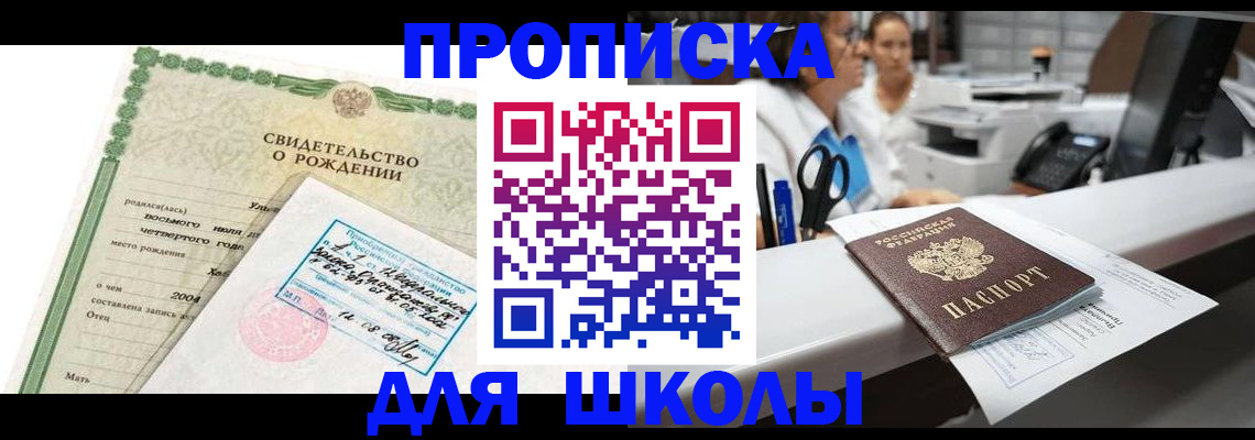 регистрация для дет. сада в Наволоках