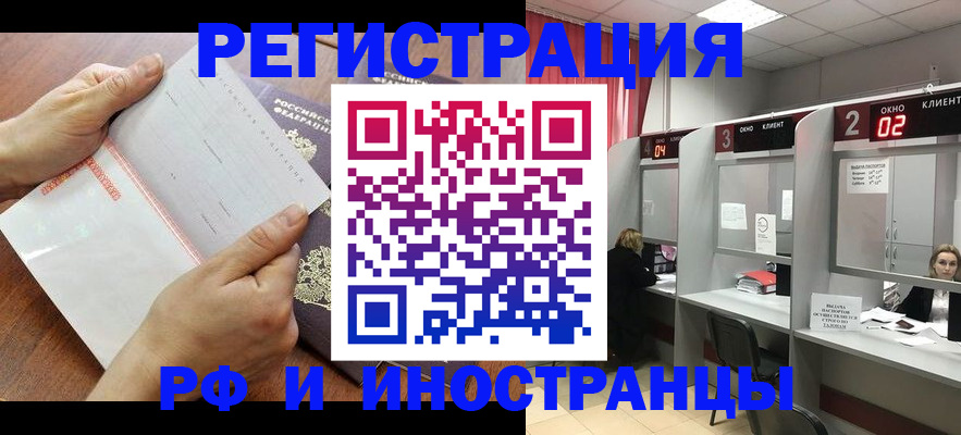 временная регистрация госуслуги в Наволоках